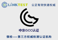 жGCC֤