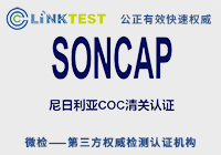SONCAP֤