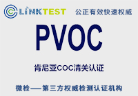 PVOC֤