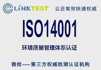 ISO14001ϵ֤