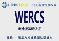 ֶWERCS֤
