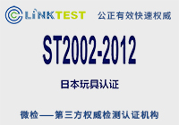 ST2002-2012