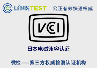 VCCI֤