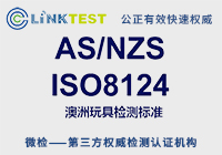 ASNZS ISO8124