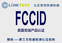 FCCID֤