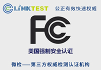 FCCSDOC֤